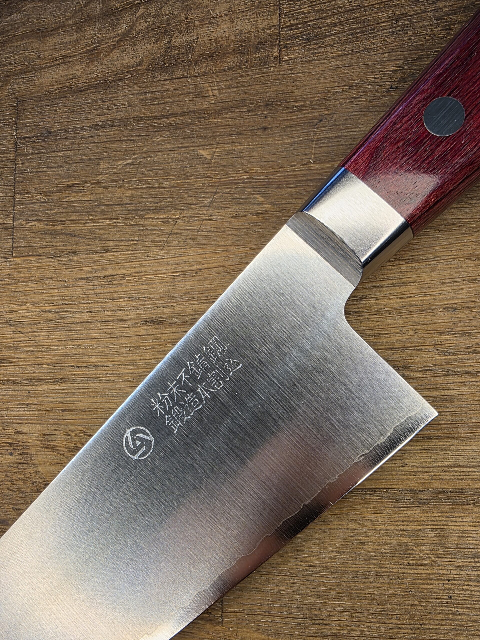 Takamura-Santoku 170mm- SG2 - RED - Made in Japan - immagine 3